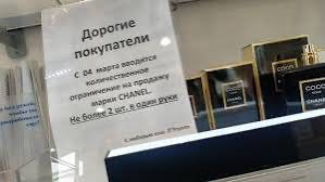 Лабубу в моем детстве