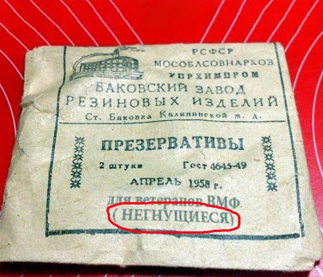 Так себе картинки 03.08.25