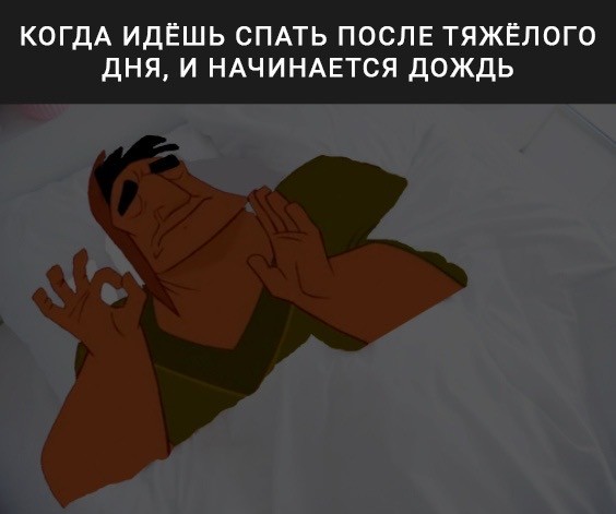 Веселое настроение в картинках 08.08.25