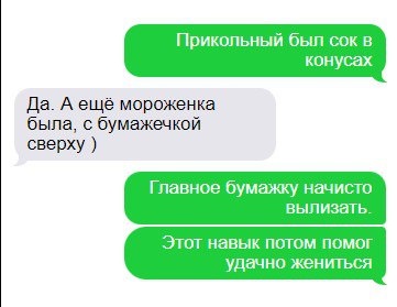 Одна девочка не любила молочную пенку...