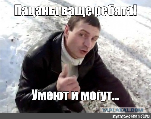Счастливый
