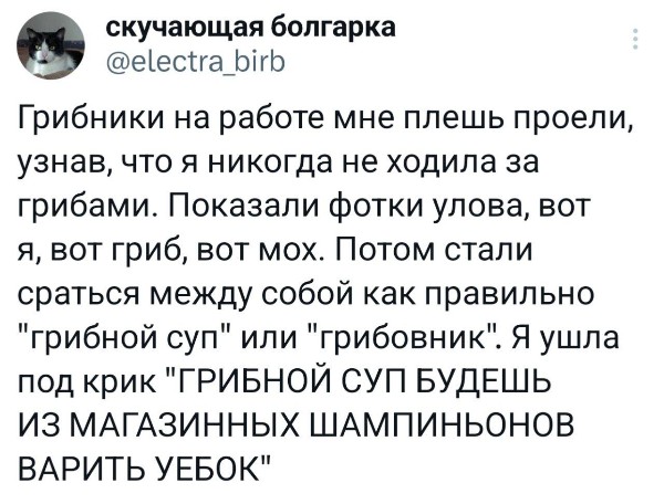 Набери меня...