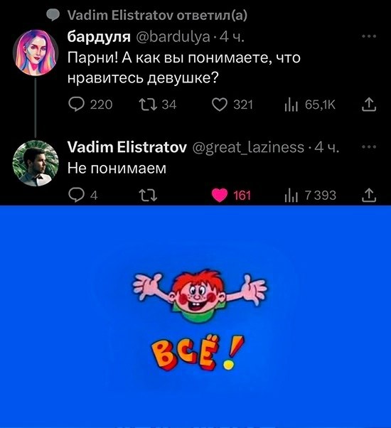 Веселое настроение в картинках (15.10.2025)