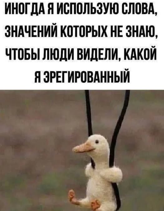 Четверг , картинки