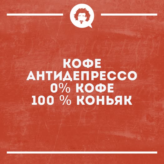Пятничный алко-марафон