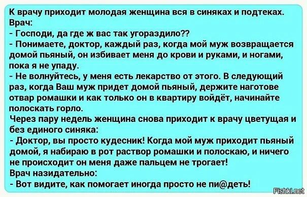 Ромашковый чай обладает успокаивающим действием