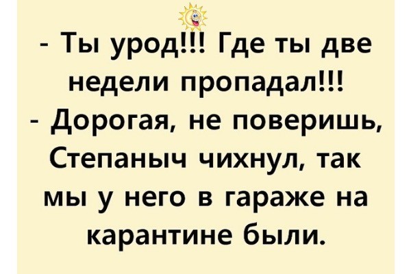 Воскресные картинки