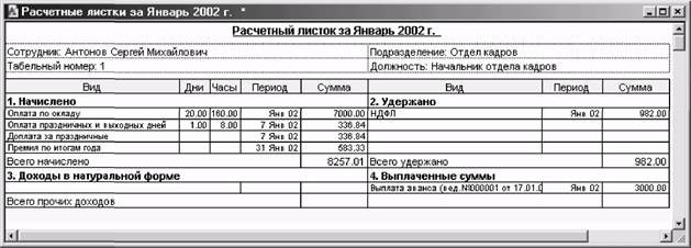 Картиночки, баянчики 11 января