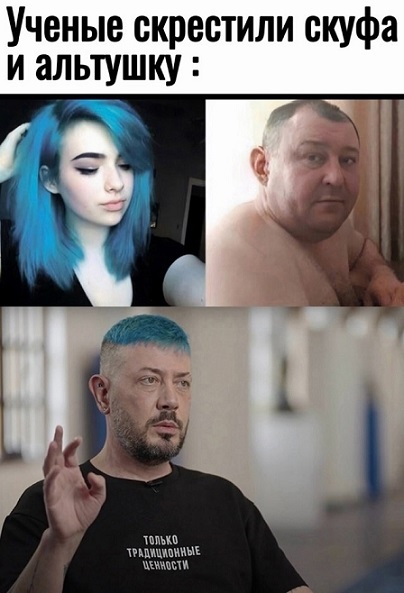 В интернете все смелые