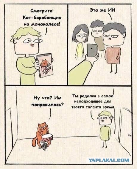 Пятничные бояны