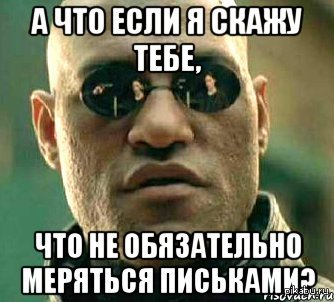 19-й день после перелома