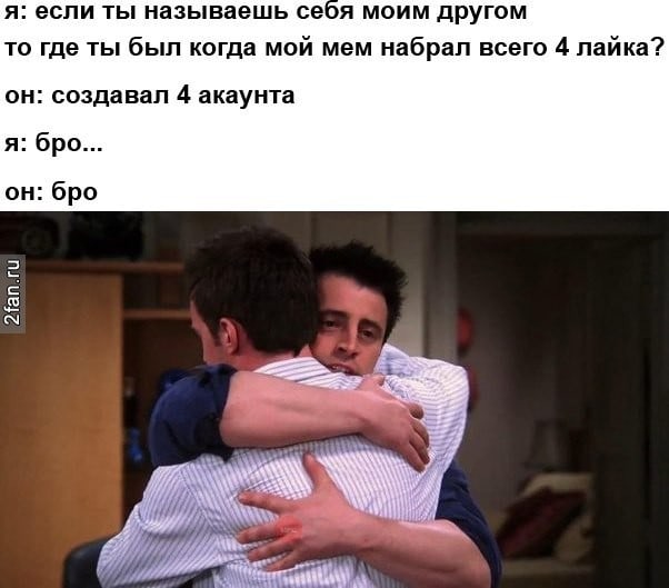 Ищу нового друга и напарника для игр.