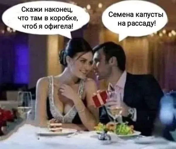 Маленькая пятница 04.03
