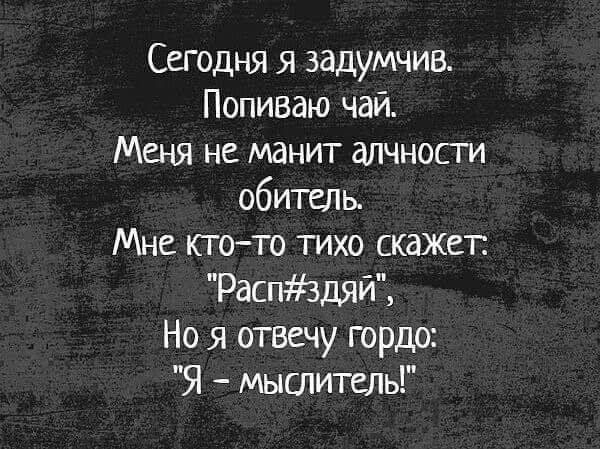 Картинки для деградации 157 (разной степени свежести)