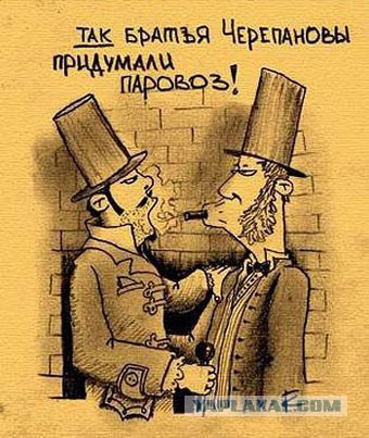 Вагон сошел с рельсов , а машинисту похуй ...