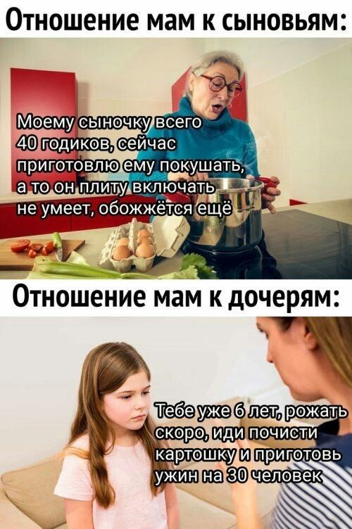 «Спасательство закончилось»