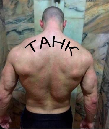Эскиз тату для брутального мужика⁠⁠