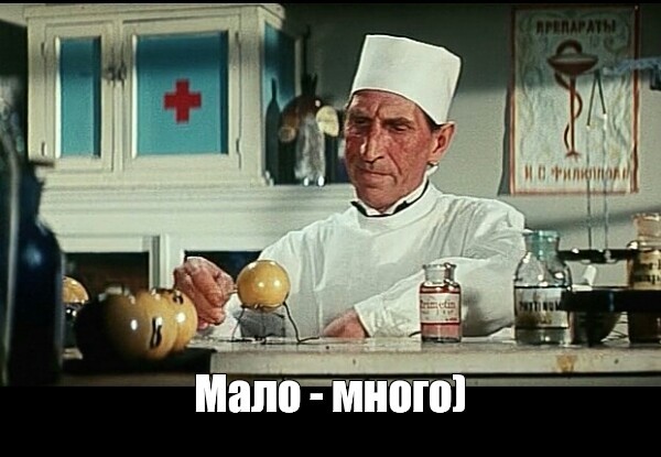 Кулибин епти 5.0