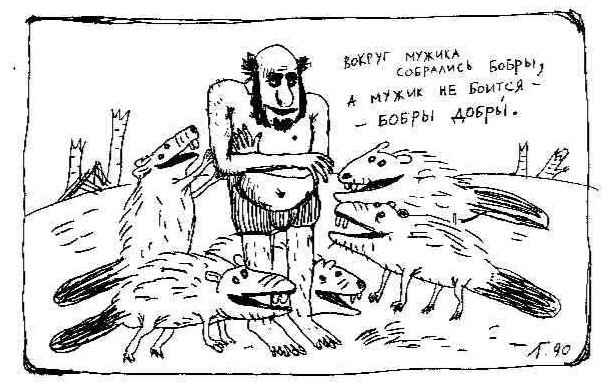 Самой боянистой на вашей памяти картинки псто