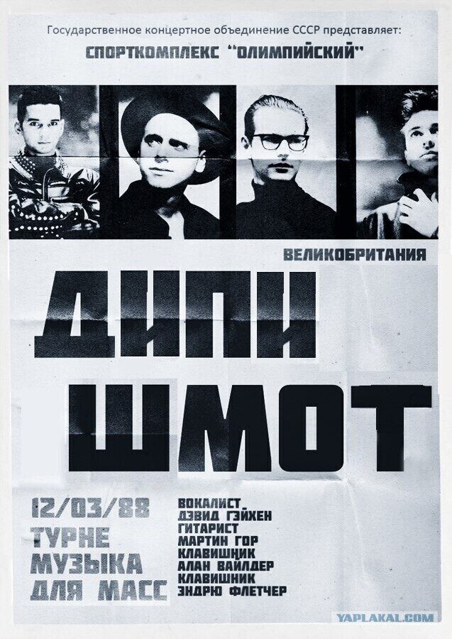 45 лет тому назад