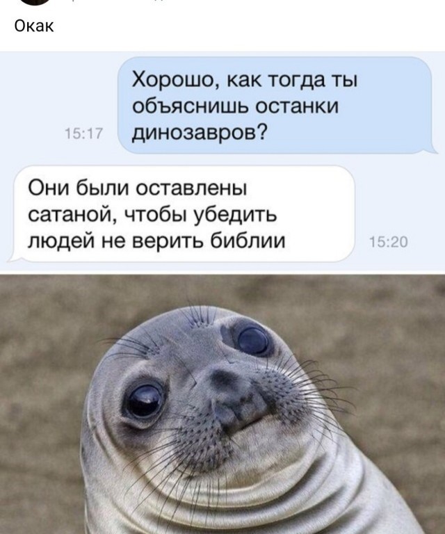 Деградация