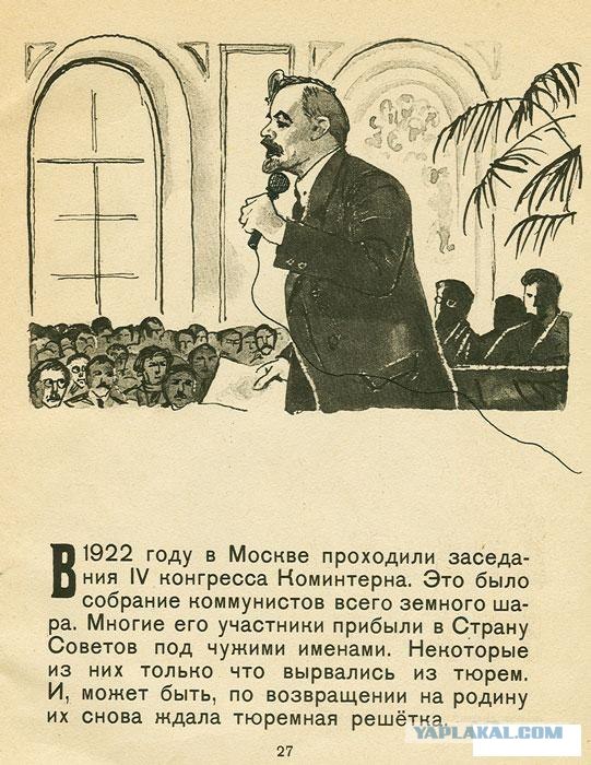 Разрисованные учебники (150 рисунков)