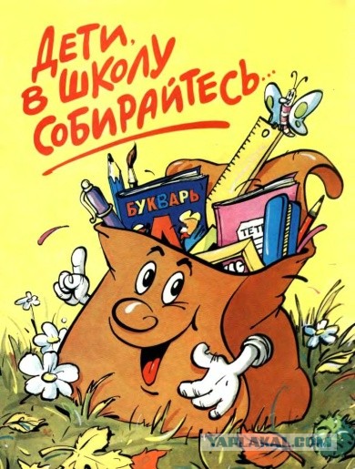 Лучшая реклама Августа