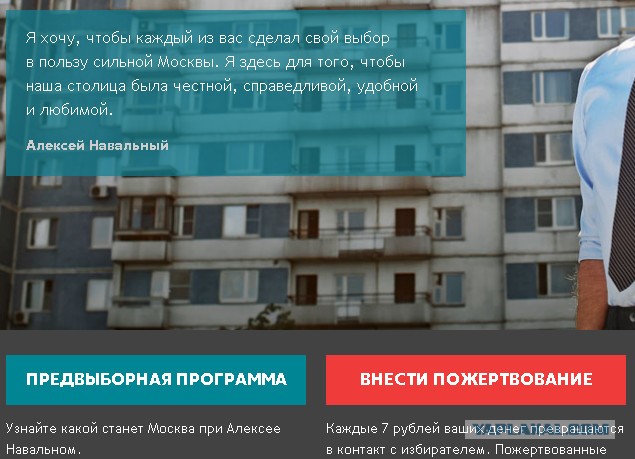 Гоблин: Интервью про выборы