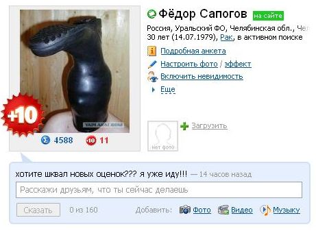 Что бывает, если поставить единицу на мейлрушечке