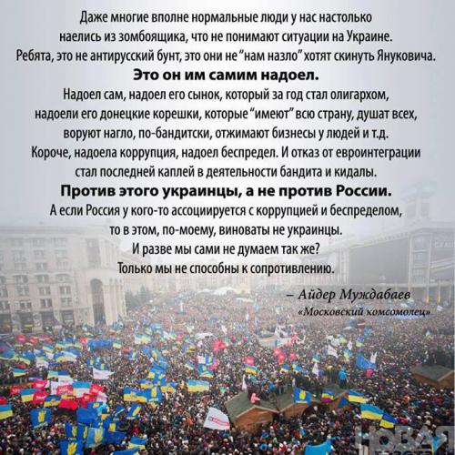 Украина и ЕС
