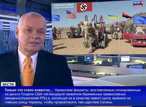 Россия не сегодня.