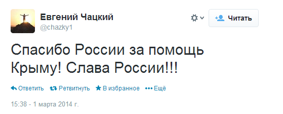 Украинцы благодарят Россию. Реакция блогосферы