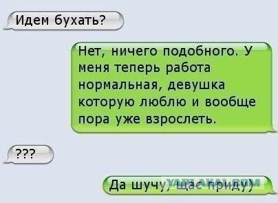 Очередная подборка смешных высказываний