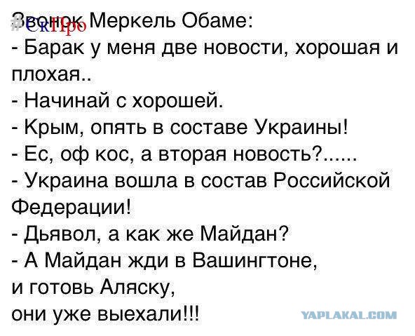 Украинские приколы.