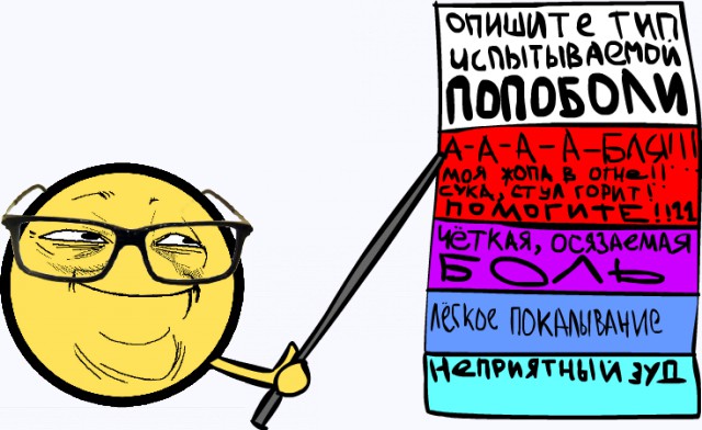 Фонд борьбы с самим собой?
