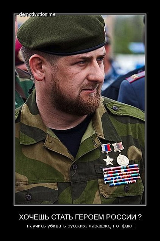 "В логове врага"