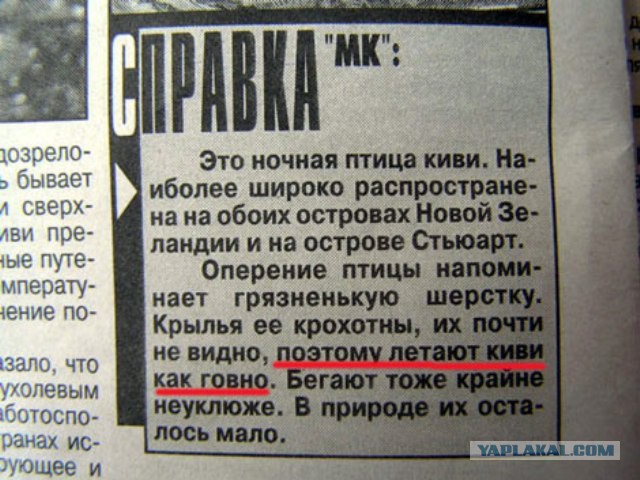Народное творчество апреля