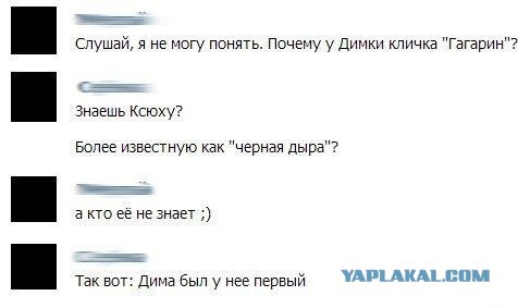 Прикольные картинки