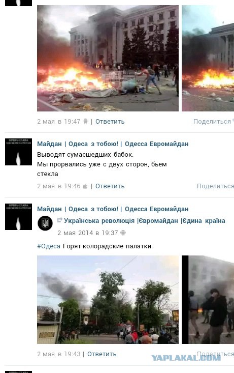 Евгений Гришковец про Одессу