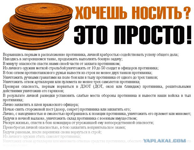 Они скоро ее к сливным бачкам привязывать начнут..