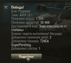 Wargaming 11