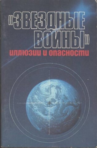 Новые книги