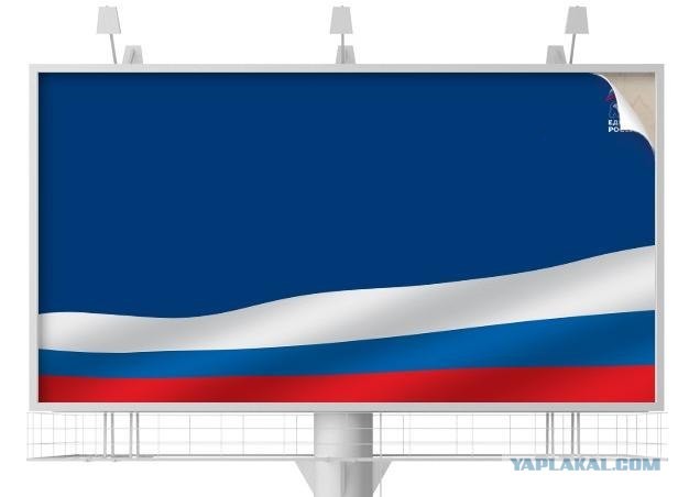 Реклама 2012