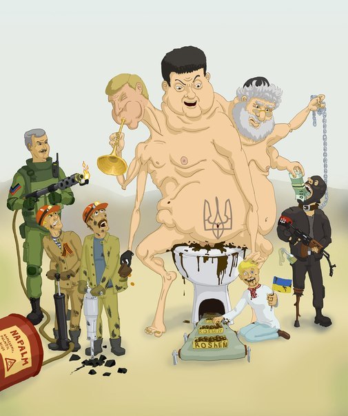 Нами манипулируют...