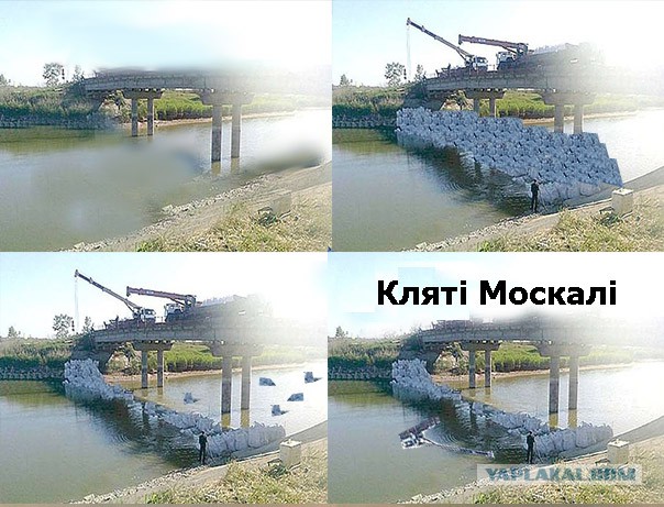 Прорвало  дамбу