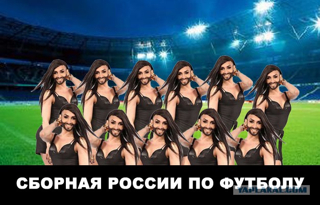 Не сарказма ради