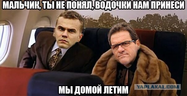 Чемпионат Мира 2014 Бразилия