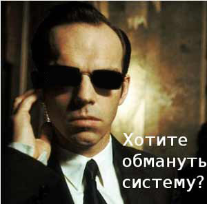 Сбой в Матрице (coub)