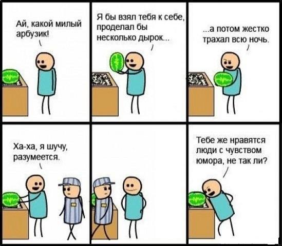 Как сподвигнуть женщину на минет
