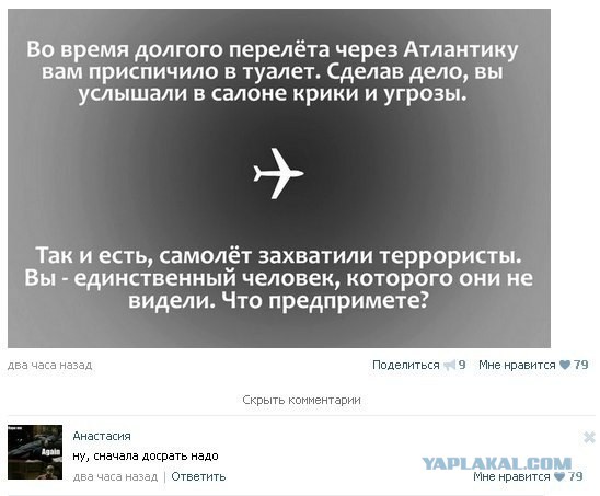 Смешные комментарии из социальных сетей